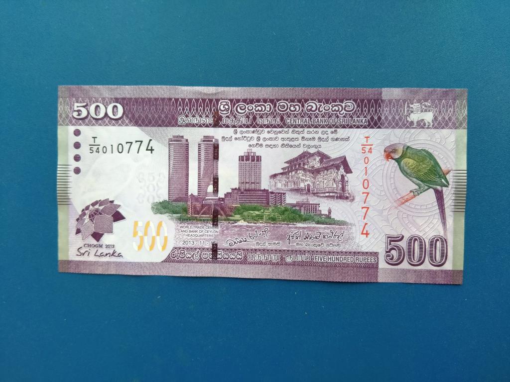Шри-Ланка 500 рупий 2013 год Пресс
