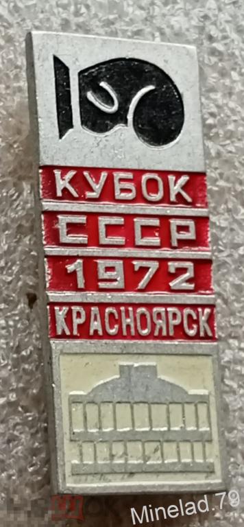Значок Бокс 