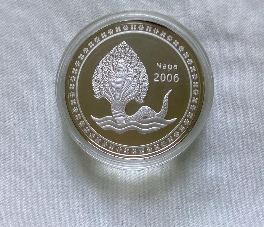 Камбоджа 1 сленг 2006 год серебро пруф Нага мифическое существо сертификат