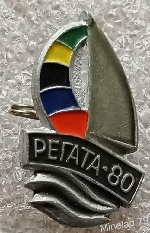 Значок Олимпиада 80 