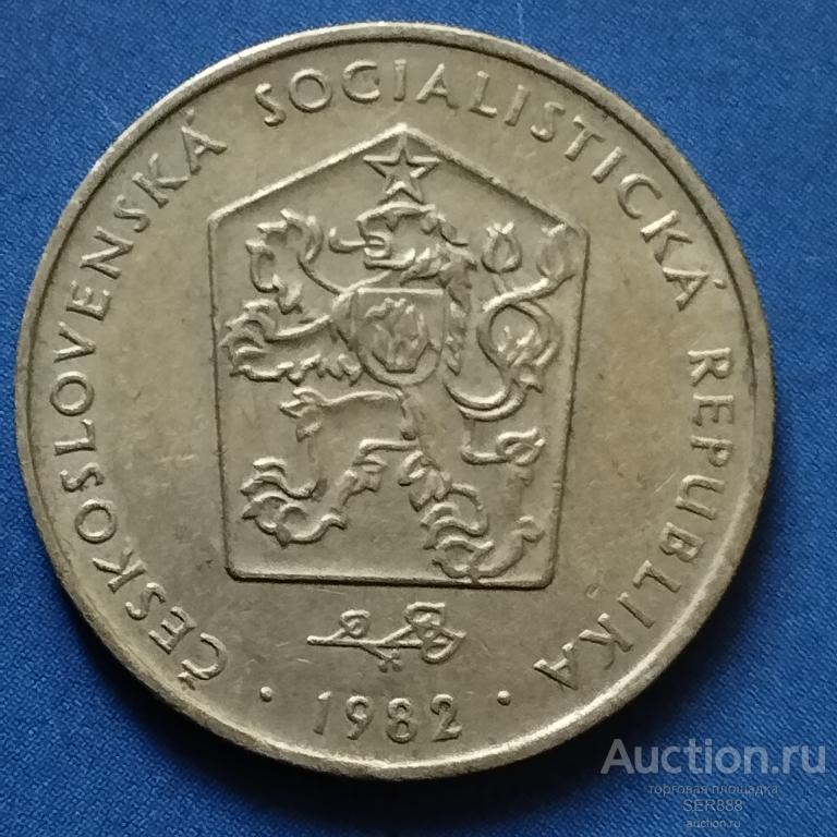Чехословакия 2 кроны 1982 года / Социалистическая Республика / Герб ЧССР