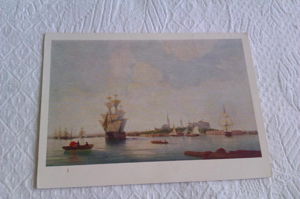 Открытка И. К. Айвазовский Ревель, 1962г.