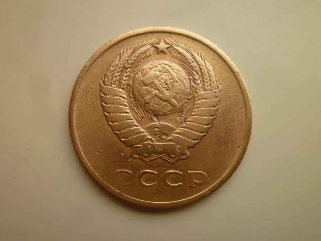 3 копейки 1961 года. Нечастые! 2124