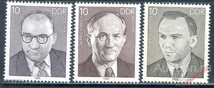 Y85 ГДР 1985 2920-2922 ЗНАМЕНИТЫЕ ЛЮДИ. ПЕРСОНАЛИИ 