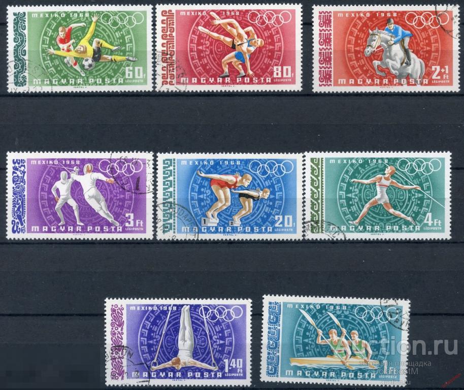 Y85 ВЕНГРИЯ 1968 2434-2441 ОЛИМПИЙСКИЕ ИГРЫ МЕХИКО-68 