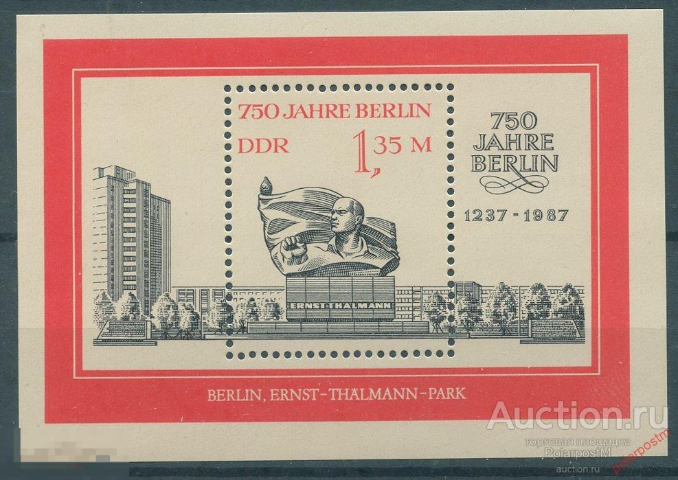 Y85 ГДР 1987 3123 (BL.69) 750 лет Берлину. Памятник Эрнсту Тельману 