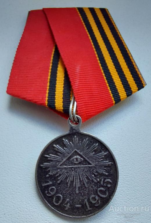 Медаль 1904-1905 За Русско-Японскую войну Оригинал серебро