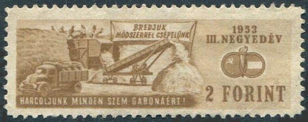 СОВЕТИКА 1953 Общество Дружбы СССР-Венгрия автомобиль грузовик сельское хозяйство членский взнос