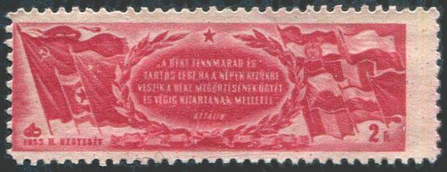 СОВЕТИКА 1953 Общество Дружбы СССР-Венгрия цитата Сталина флаги стран соцлагеря членский взнос
