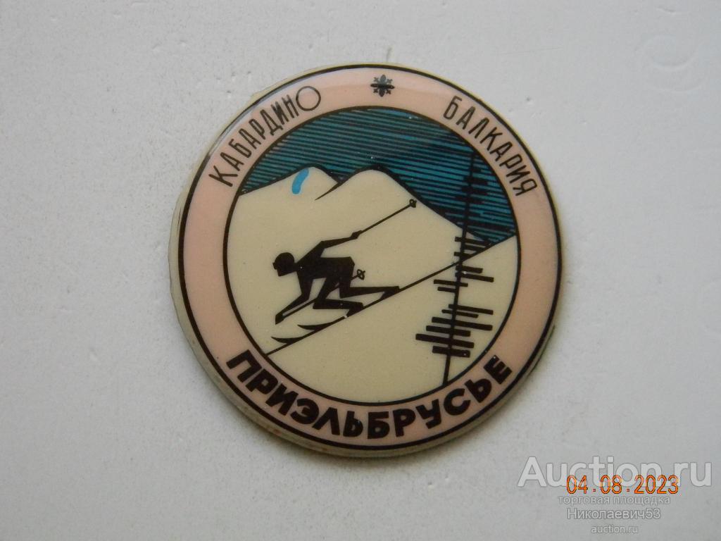 Приэльбрусье. Кабардино-Балкария