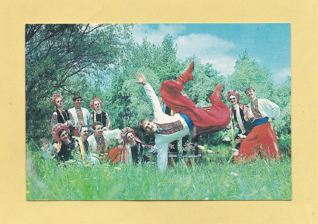 ◈ Календарь. 1991 г. УССР. Серия "Кобза". Народный ансамбль "Чорнобривець".