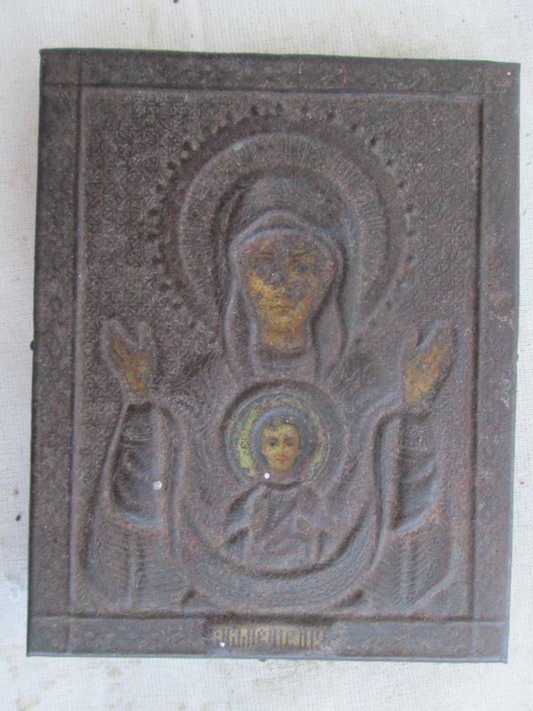 БОЖЬЯ МАТЕРЬ ЗНАМЕНИЕ ,до 1917 ! КРАСИВАЯ ПАЛОМНИЧЕСКАЯ ИКОНА !!! ПЕЧАТЬ БЛАГОСЛОВЕНИЕ !!! ДЁШЕВО !!