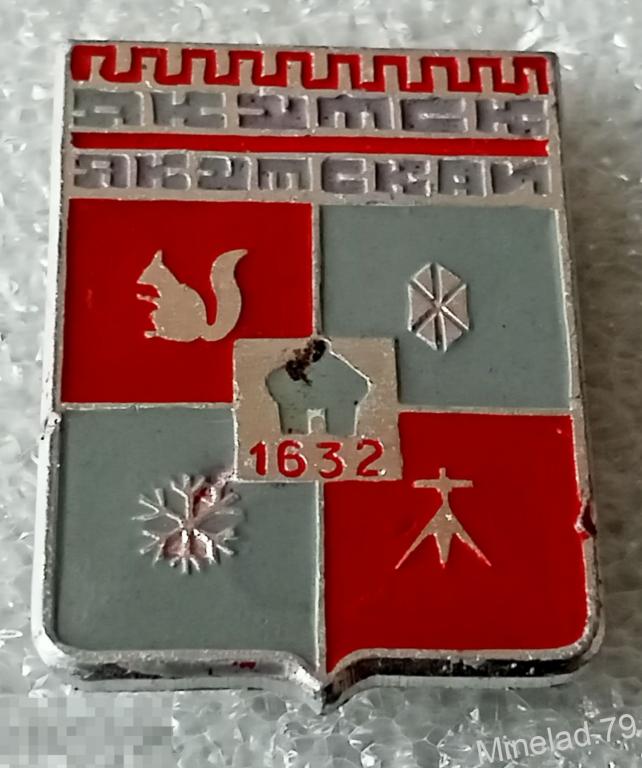 Значок Якутск