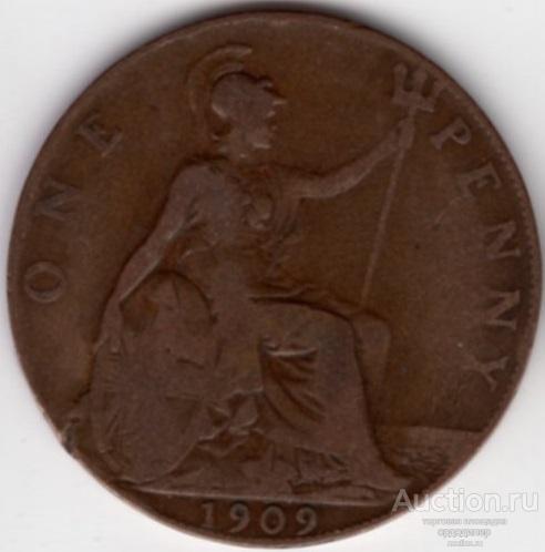 Великобритания 1 пенни 1909 года