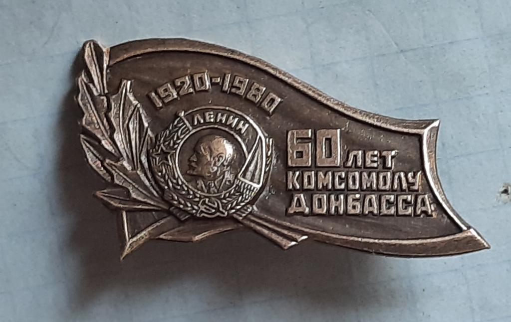 60 влксм