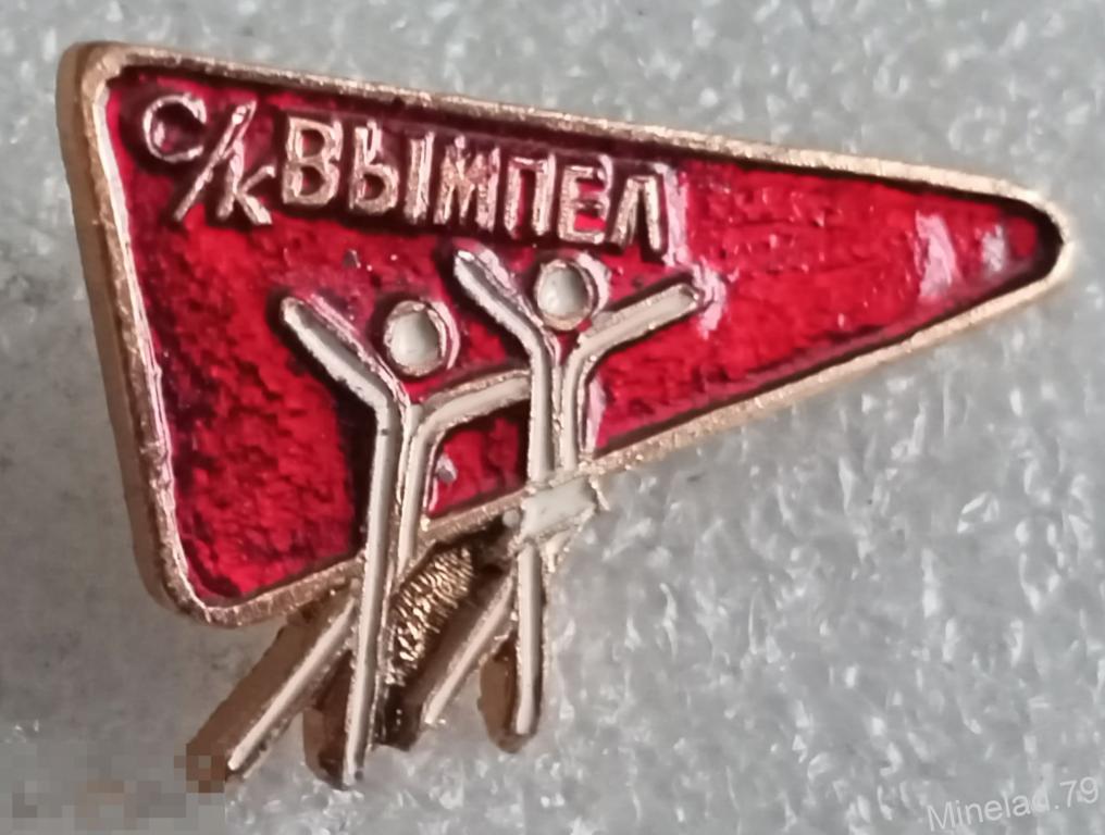 Значок спортивный клуб.Фигурное катание 