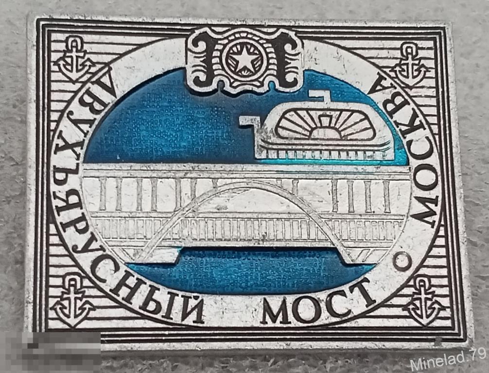 Значок Двухъярусный мост