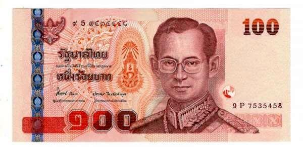 100 бат 2012 Таиланд - 60 лет принцу UNC (026130)