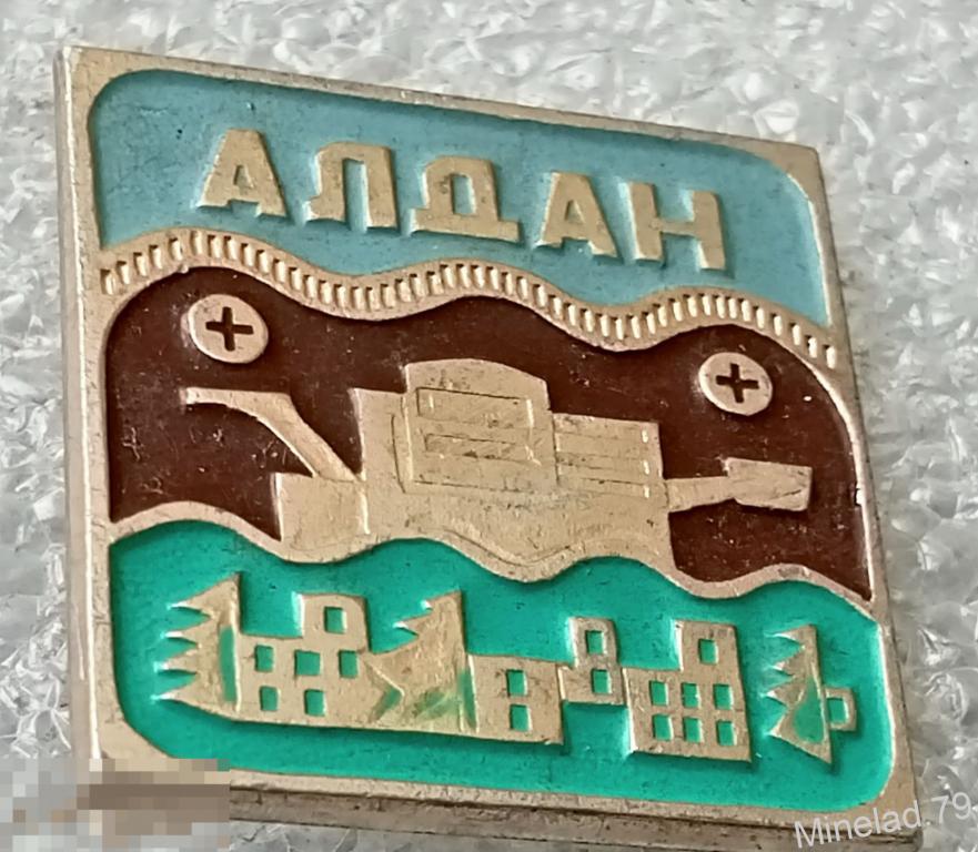 Значок Алдан
