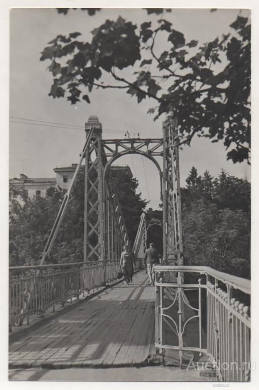 1967 г. Кронштадт. Висячий мост через Петровский овраг. Ленинград.