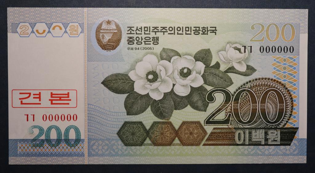 Северная Корея КНДР 200 ВОН 2005 ОБРАЗЕЦ UNC