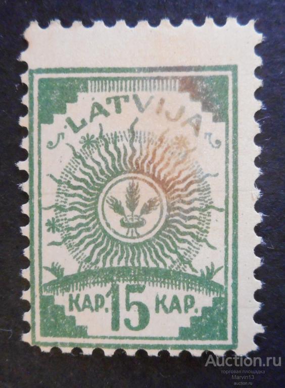 1919 год Латвия Латвийская республика  Марка 20 к перфорация 11,5