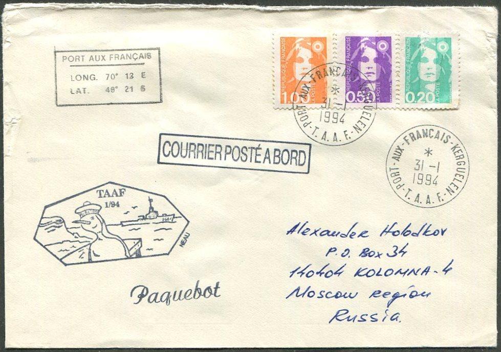 АНТАРКТИКА Французские Антарктические территории TAAF 1994 шт. Кергелен пароходная почта пакетбот