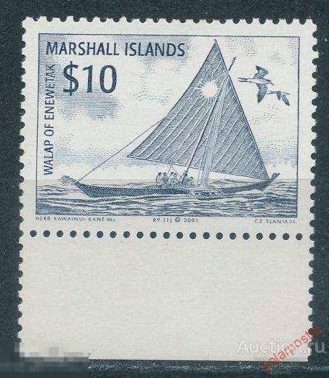 MG10 Маршалловы острова 2001 1431 Парусные корабли. Флот. Транспорт 