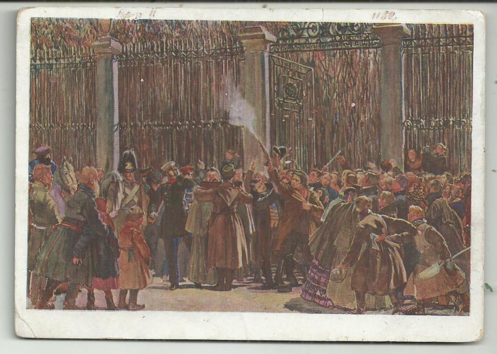 ПОКУШЕНИЕ КАРАКОЗОВА НА ИМПЕРАТОРА  АЛЕКСАНДРА ВТОРОГО. худ. КАРДОВСКИЙ