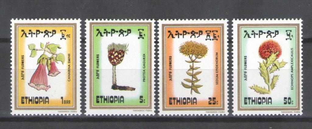 Эфиопия 1984г. Цветы, серия. MNH.