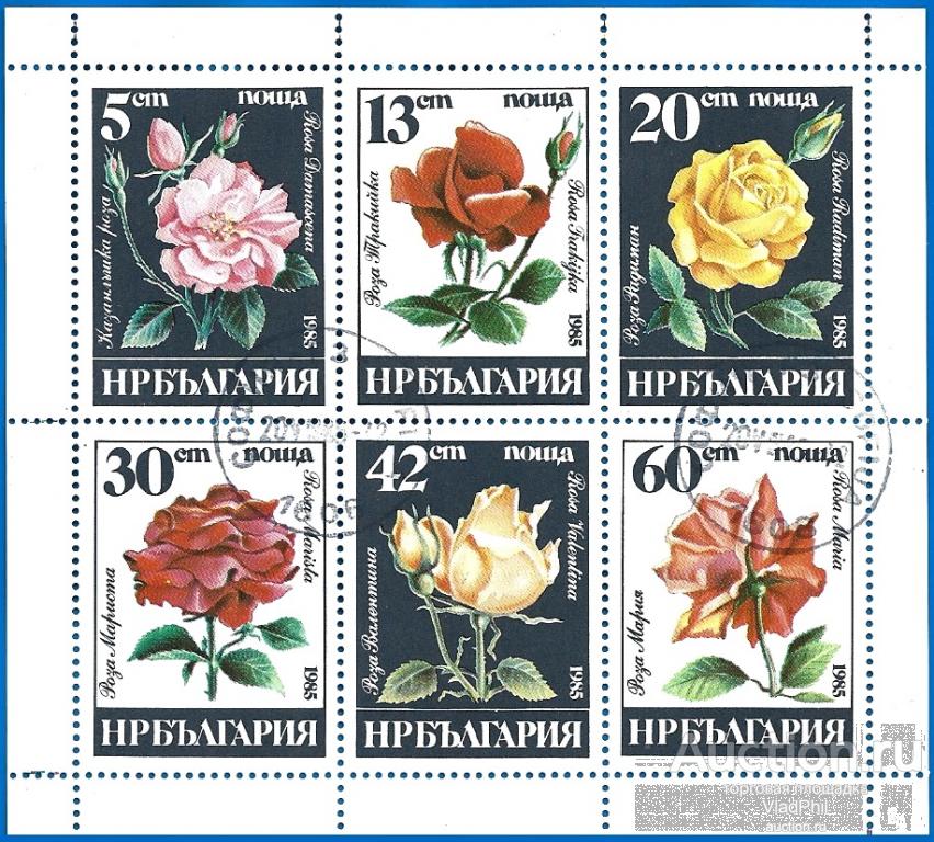 Болгария 1985 MiNr 3319-20 Розы МЛ (3 € / $ 2.25) Гаш.