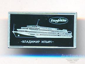 Речфлот Теплоход ВЛАДИМИР ИЛЬИЧ (Речфлот в овале зеленый) Стекло (85254)