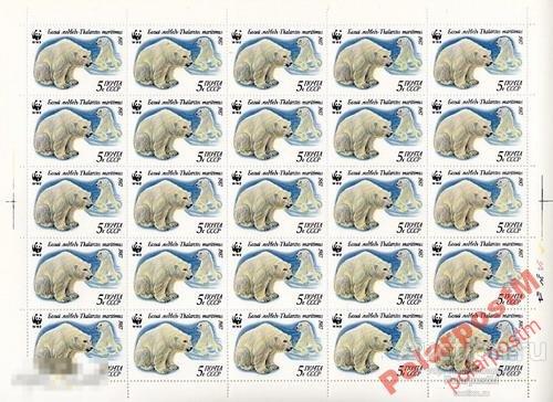 СССР 1987 SK№5746-9 (5813-8) WWF БЕЛЫЕ МЕДВЕДИ №4 