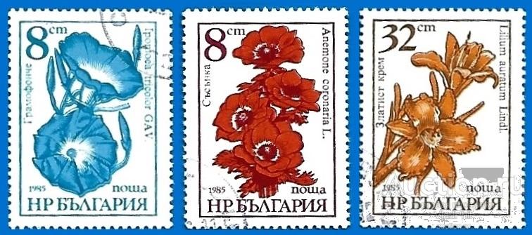 Болгария 1986 MiNr 3489-91 Стандарт. Цветы (0.9 € / $ 0.8) Гаш.