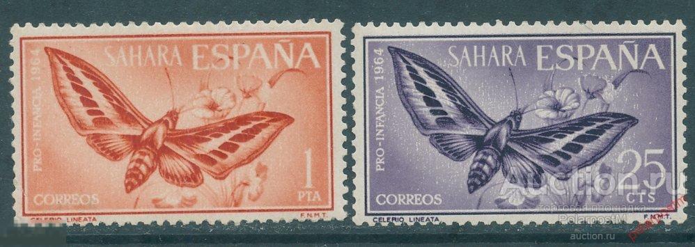 MG10 ИСПАНСКАЯ САХАРА 1964 256+258 Защита детей – Бабочки. Насекомые. Фауна 