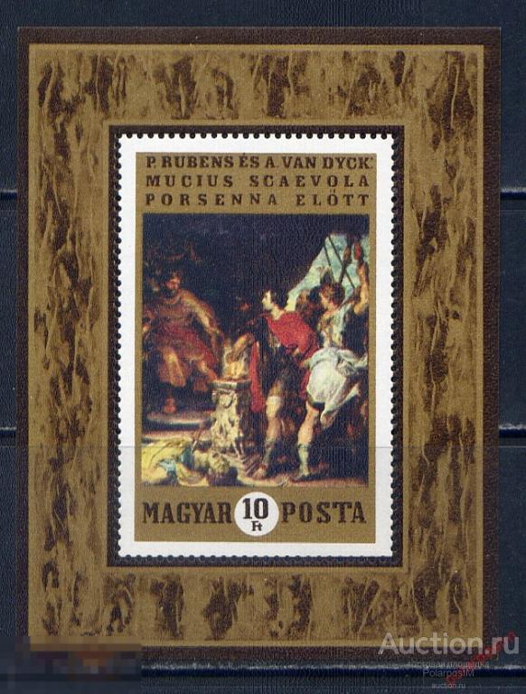 М-К140 ВЕНГРИЯ 1970 2563 (БЛ.74) ЖИВОПИСЬ. ИСКУССТВО 