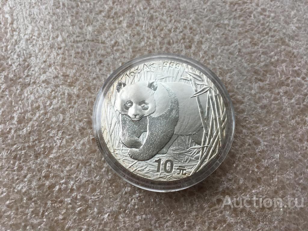 Китай 10 юаней 2001 Панда СЕРЕБРО