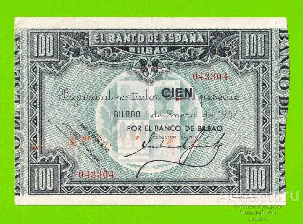 Испания, Бильбао - 100 песет - 1937