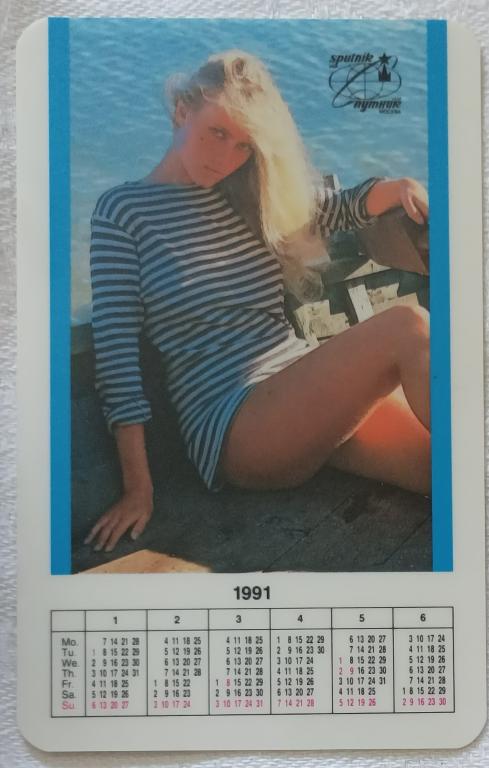 Календарик СПУТНИК Москва СССР 1991 год КОМСОМОЛ См. оборот!