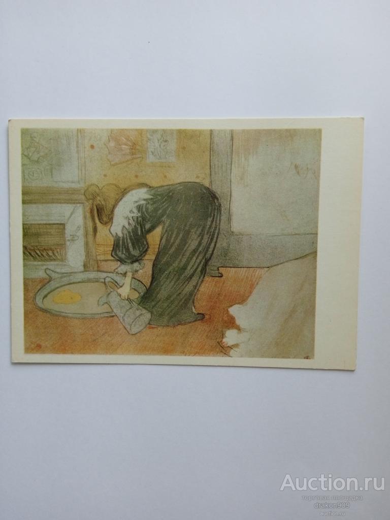 Открытка. А.Тулуз-Лотрек.  Женщина с тазом. Комната. Кувшин. Литография.1969