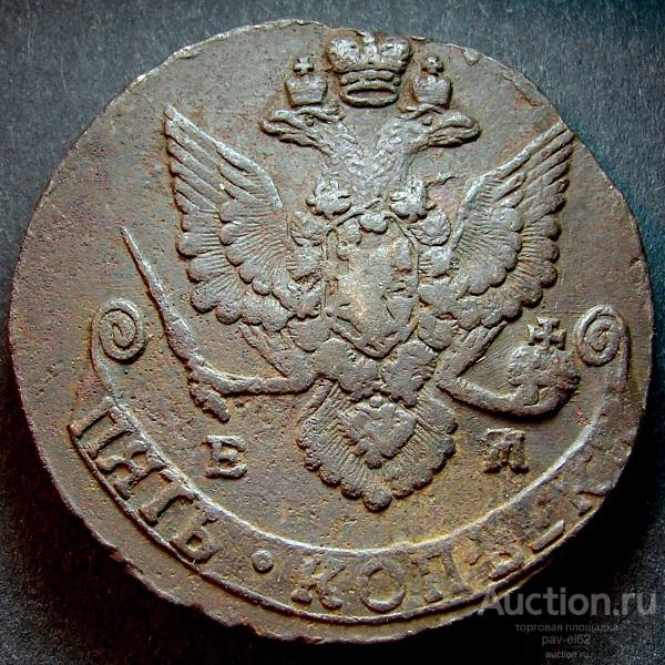 5 копеек 1787 г. ЕМ Екатерина II ПЕРЕДАТИРОВКА - ТОЛСТЯК (H.056)