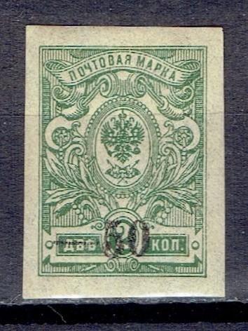 1918-1920 гр. война Кубань Сол 2 чистая