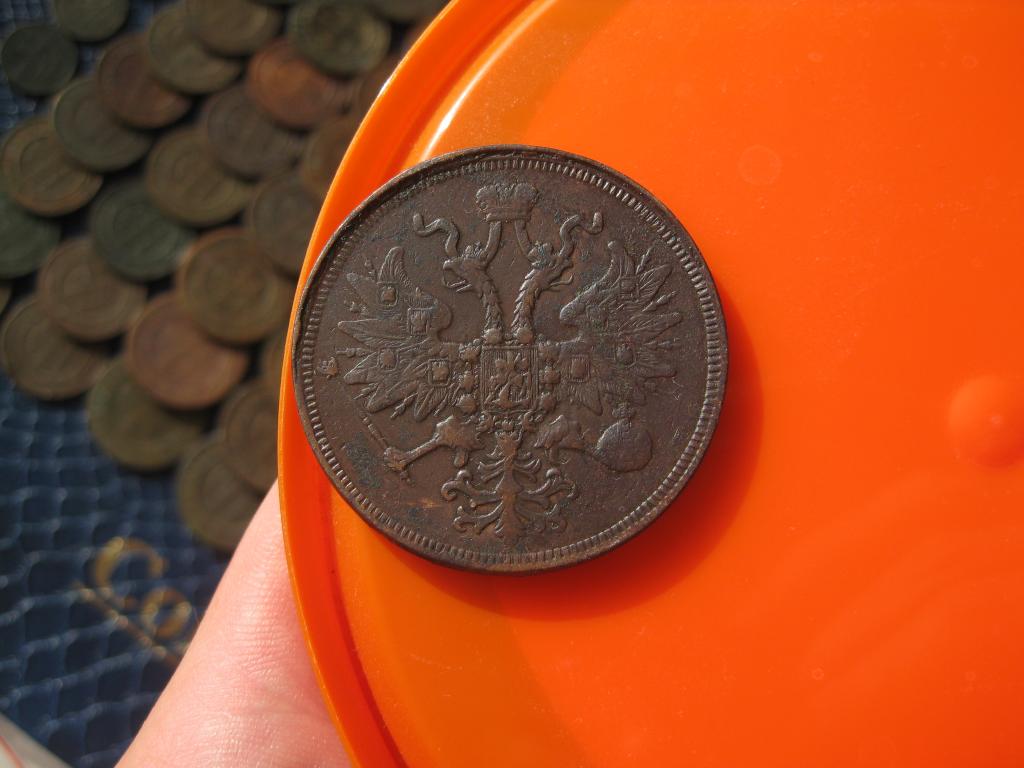 5 копеек 1860 год!Отличная!До 1917 г.007