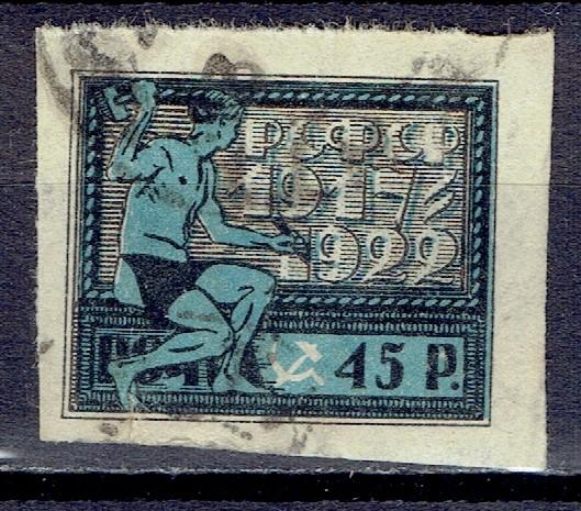 1922 Марки РСФСР Сол 58 гаш