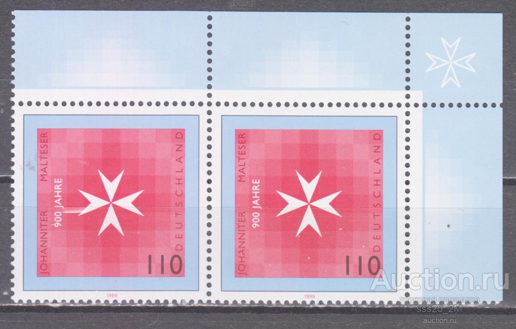 ФРГ 1999 900-летие Мальтийского ордена Mi2047 MNH пара