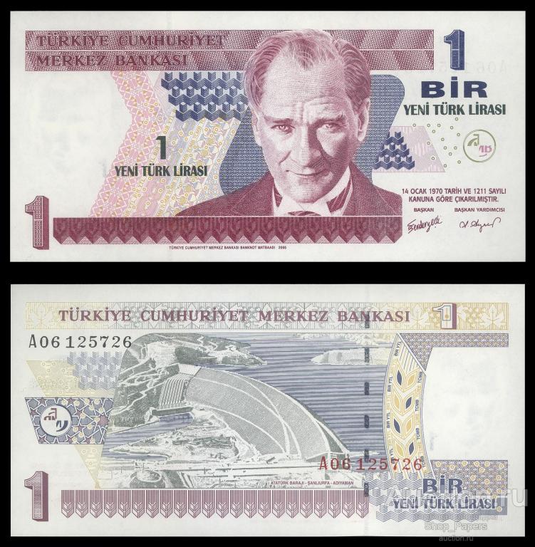 ТУРЦИЯ 1 новая лира 2005 UNC Pick 216