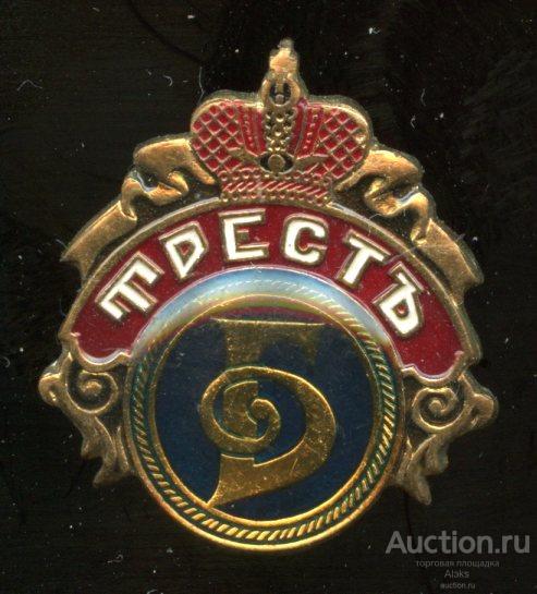 пищепром - Трестъ Б (торговля)(Раз.Лен.Стек.)
