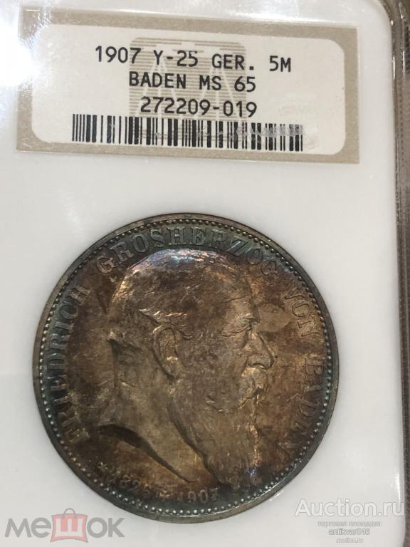 5 марок 1907 ms 65 РЕДКОСТЬ СОХРАН ЯРКОСТЬ в блеске огонь