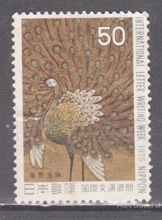 Япония 1975 павлин живопись Mi1269 MH остатки бумаги