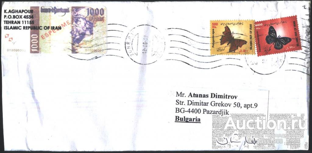 Иран  Конверт прошедший почте с марки Фауна Бабочки 2003 и 2005